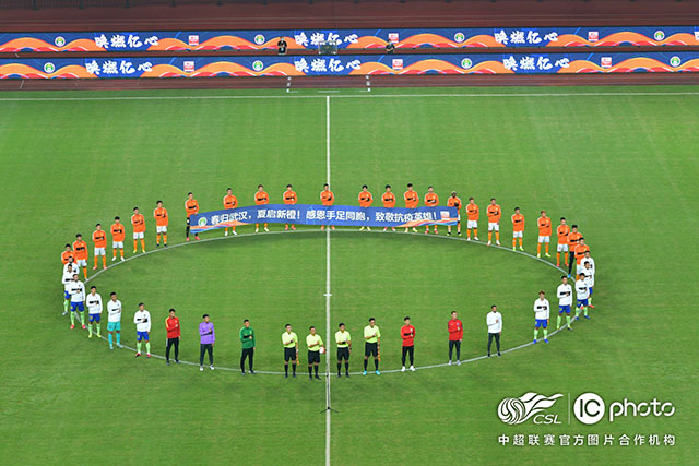 中超单场：上海“德比” 申花一球小胜海港